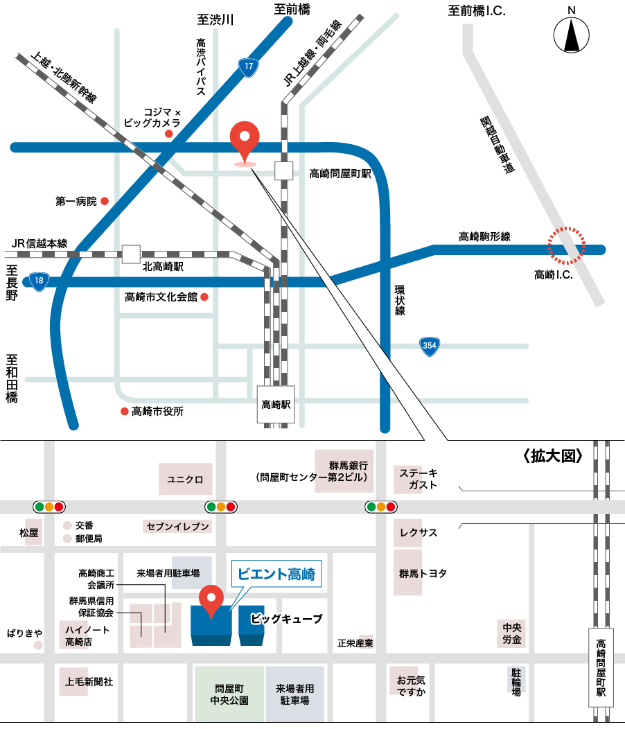 高崎卸商社街組合までの案内図