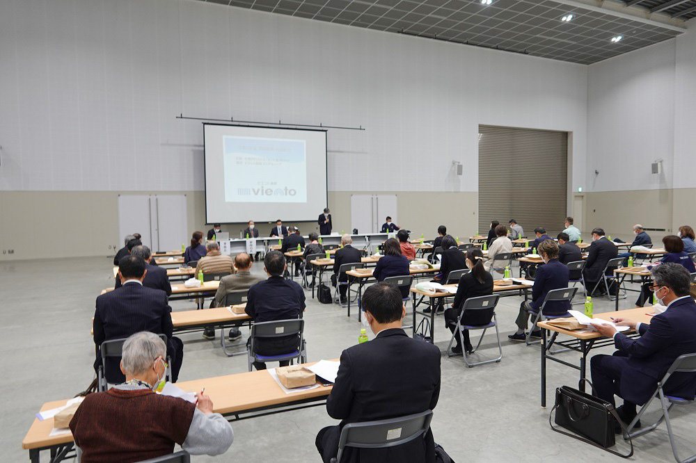 町内会運営