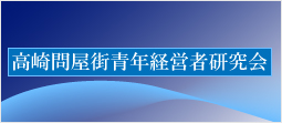 青研