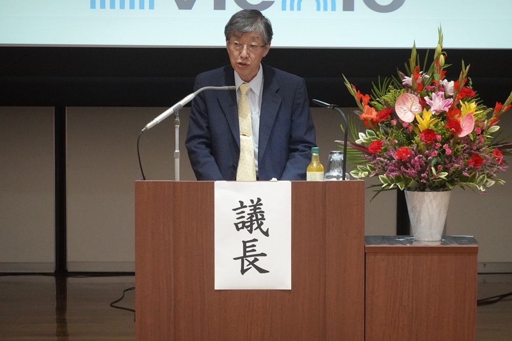 第61回組合総会_議長