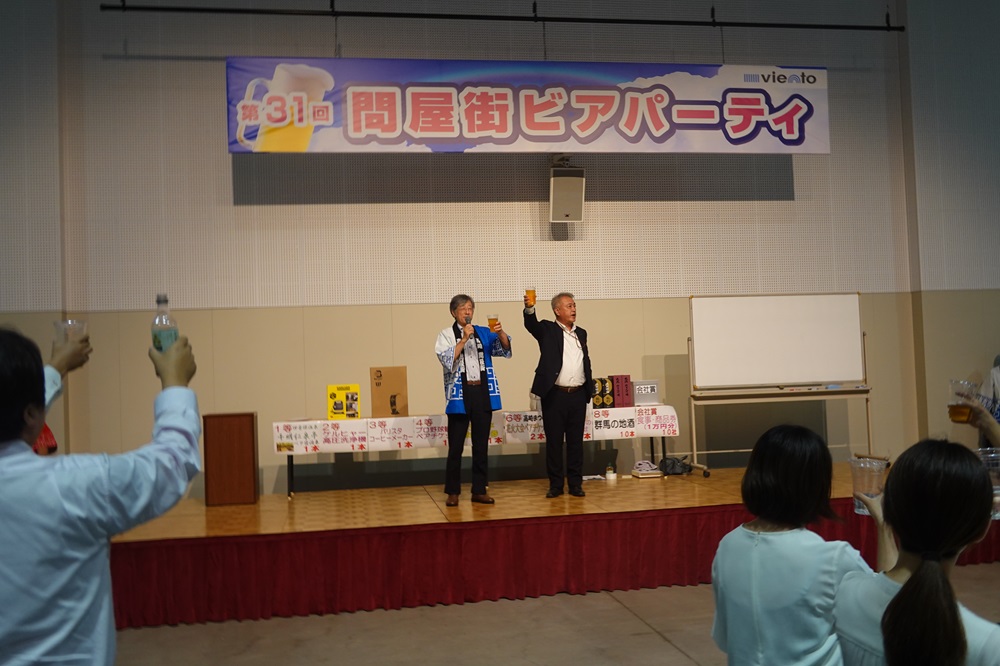2024ビアパーティー乾杯